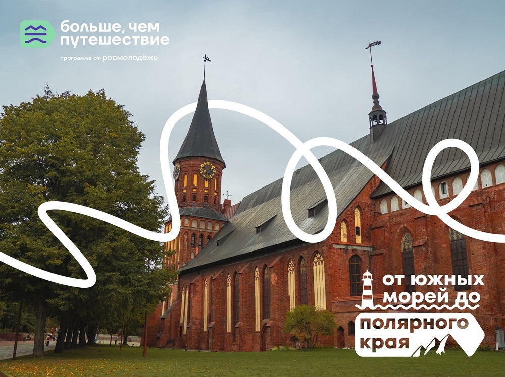 Стартовало народное голосование за достопримечательности России