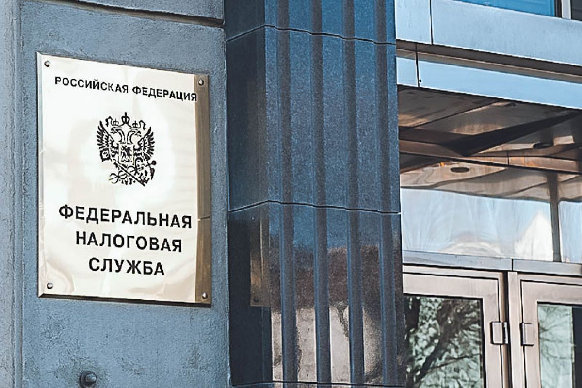 ФНС России разъяснила распространенные основания изменения суммы налога на имущество физических лиц ФНС России разъяснила распространенные основания изменения суммы налога на имущество физических лиц