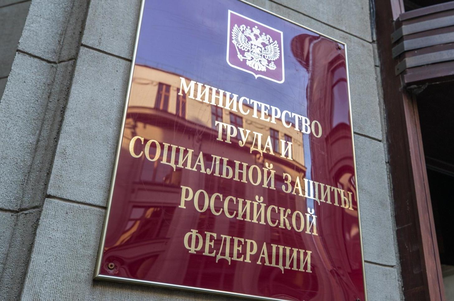Новые правила доставки пенсий: можно сохранить дату доставки при изменении кредитной организации Новые правила доставки пенсий: можно сохранить дату доставки при изменении кредитной организации