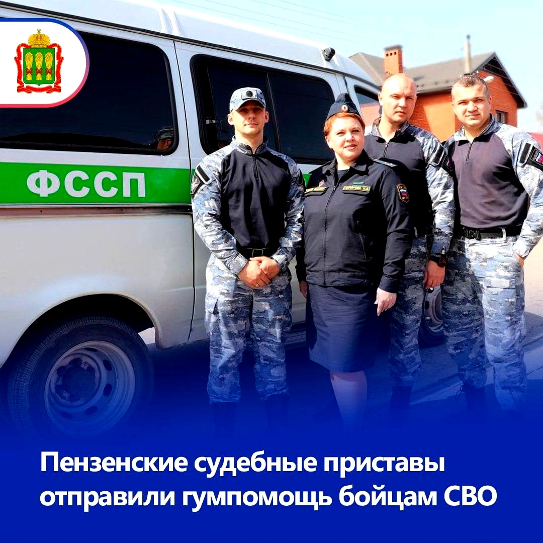 Груз из Пензы отправился в госпитали ЛНР
