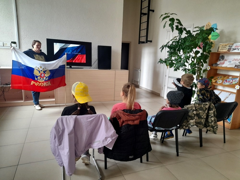 Под флагом Родины