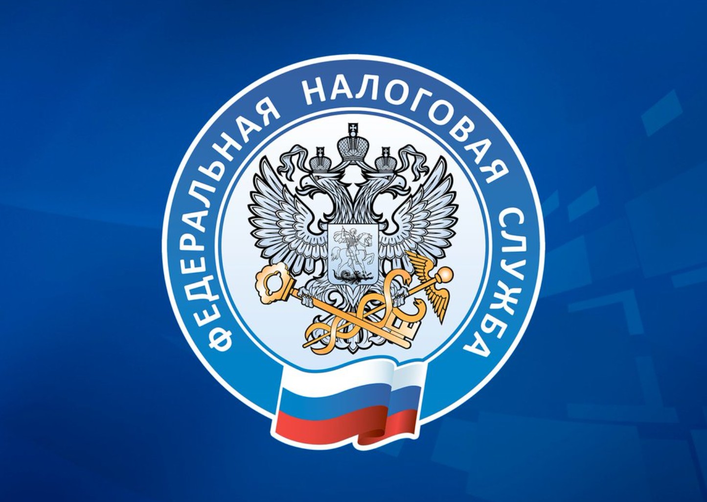 Об имущественных налогах и сроке их уплаты рассказали жителям региона Об имущественных налогах и сроке их уплаты рассказали жителям региона