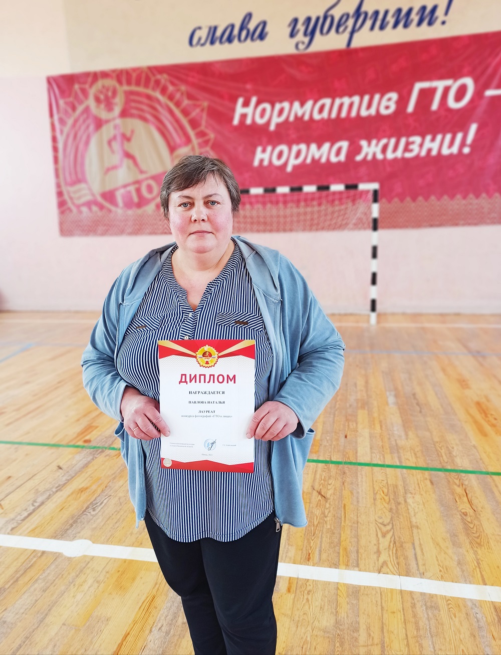 Иссинские спортсмены вошли в число лауреатов областного конкурса "ГТО в лицах" Иссинские спортсмены вошли в число лауреатов областного конкурса "ГТО в лицах"