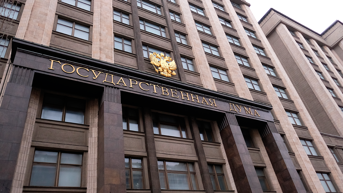 Государственная Дума приняла закон о совершенствовании механизма кадастровой оценки, используемой для налогообложения недвижимости