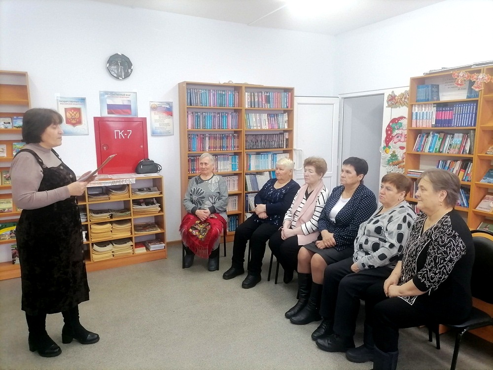 В Центральной районной библиотеке р.п. Исса с участниками клуба для пожилых «Седая юность» прошел час духовного общения «Николай пришёл с небес, будет чудо из чудес». В Центральной районной библиотеке р.п. Исса с участниками клуба для пожилых «Седая юность» прошел час духовного общения «Николай пришёл с небес, будет чудо из чудес».