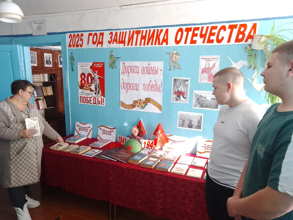 В библиотеке свх. Маяк прошел урок истории «Есть такая профессия Родину защищать» В библиотеке свх. Маяк прошел урок истории «Есть такая профессия Родину защищать»