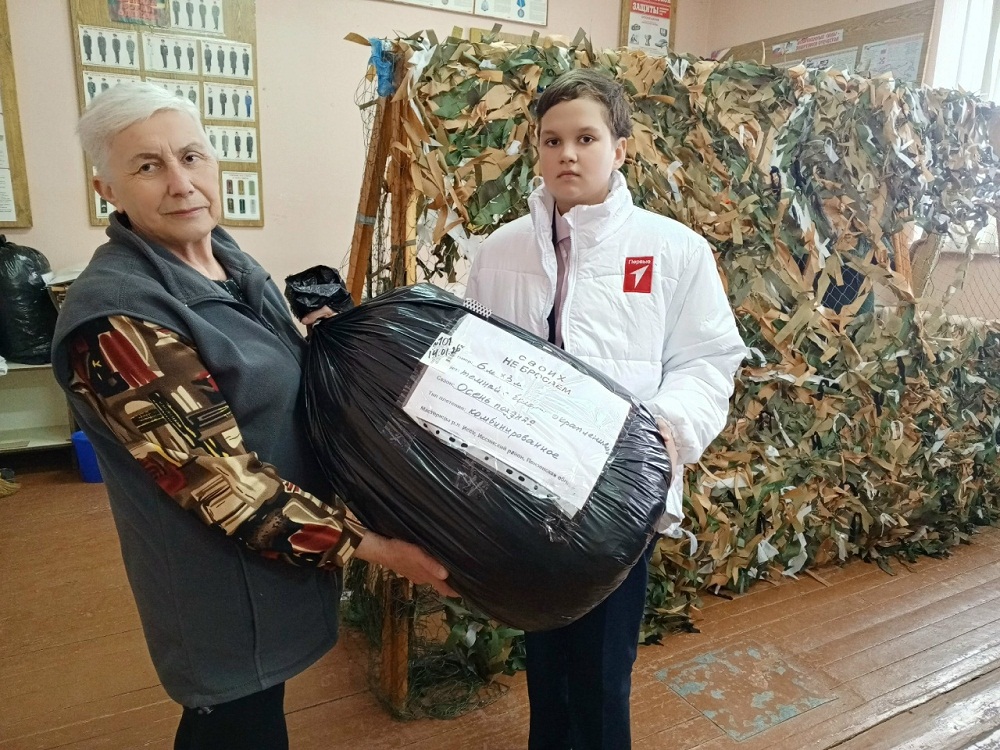 Активисты Движения Первых оказали поддержку бойцу, участвующему в СВО