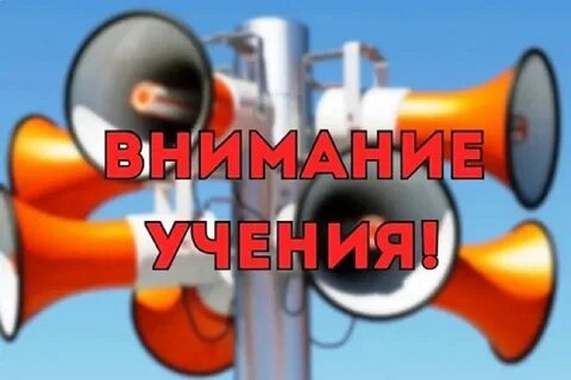В школах Иссинского района пройдут Всероссийские учения по отработке действий при чрезвычайных и иных ситуациях