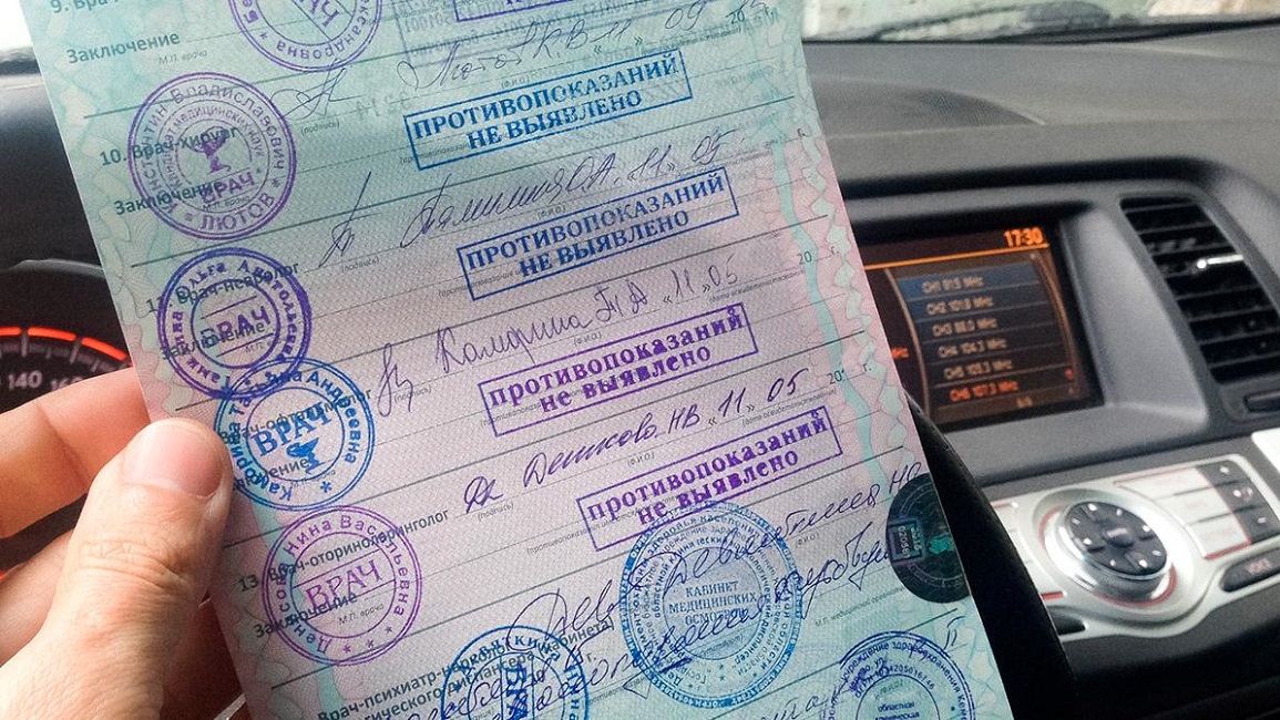 Нужен ли медосмотр при устройстве на работу водителю, у которого есть результаты действующего медицинского заключения? Нужен ли медосмотр при устройстве на работу водителю, у которого есть результаты действующего медицинского заключения?