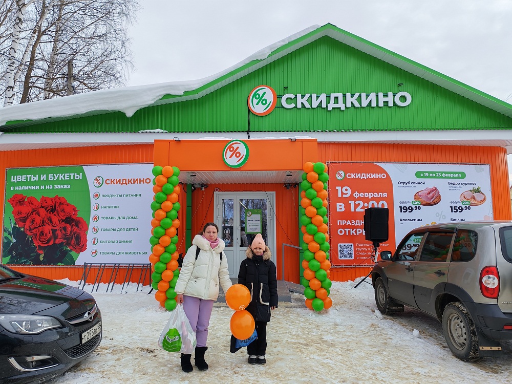 19 февраля 2026 года в р.п. Исса открылся новый сетевой магазин Скидкино