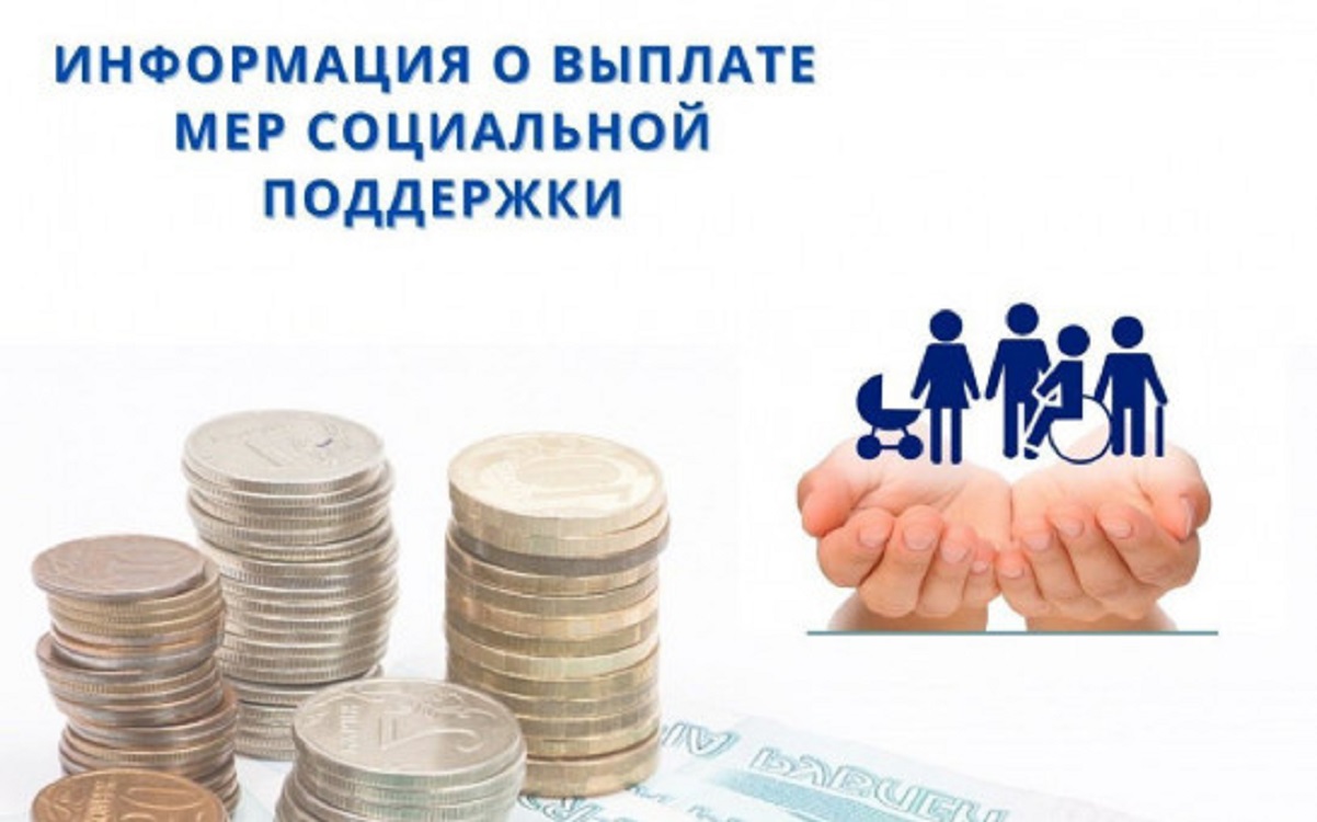 На социальную поддержку граждан, проживающих на территории Иссинского района, за счет всех источников финансирования за 1 квартал 2026 года израсходовано 11,5 млн. руб. На социальную поддержку граждан, проживающих на территории Иссинского района, за счет всех источников финансирования за 1 квартал 2026 года израсходовано 11,5 млн. руб.