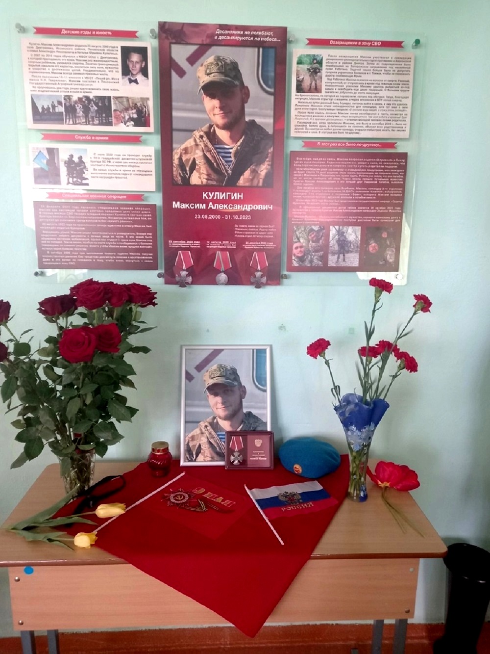 9 мая в филиале МБОУ "Лицей р.п. Исса имени Н.Н. Гаврилова" в с. Дмитриевка прошёл праздничный концерт, подготовленный учениками и учителями школы