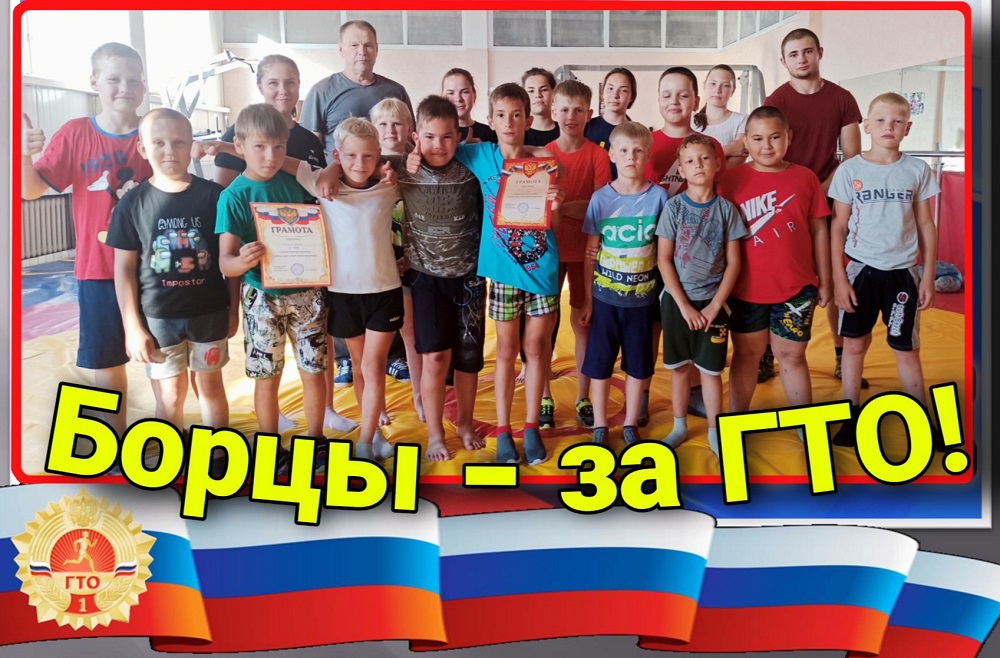 В Иссинском районе прошла акция "Борцы - за ГТО!" В Иссинском районе прошла акция "Борцы - за ГТО!"