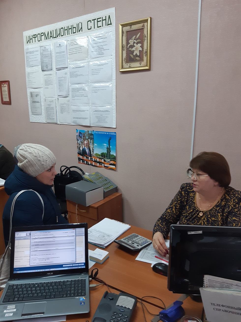 В Иссинском районе проходят консультации о порядке предоставления займов субъектам малого и среднего предпринимательства