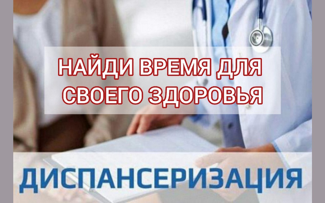 ПОЧТИ 500 ТЫСЯЧ ПЕНЗЕНЦЕВ ПРОШЛИ ПРОФИЛАКТИЧЕСКИЕ МЕРОПРИЯТИЯ С НАЧАЛА ГОДА