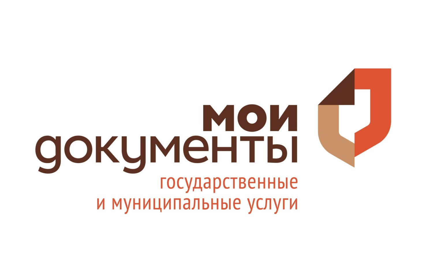 В МФЦ Пензенской области доступна новая услуга по оформлению единого детского пособия В МФЦ Пензенской области доступна новая услуга по оформлению единого детского пособия
