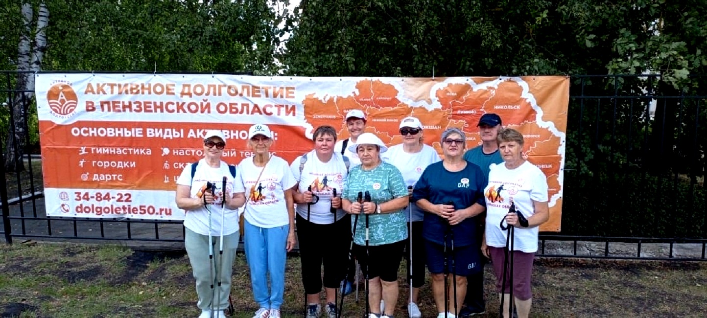  "Активное долголетие" в Пензенской области: зональный фестиваль в самом разгаре!