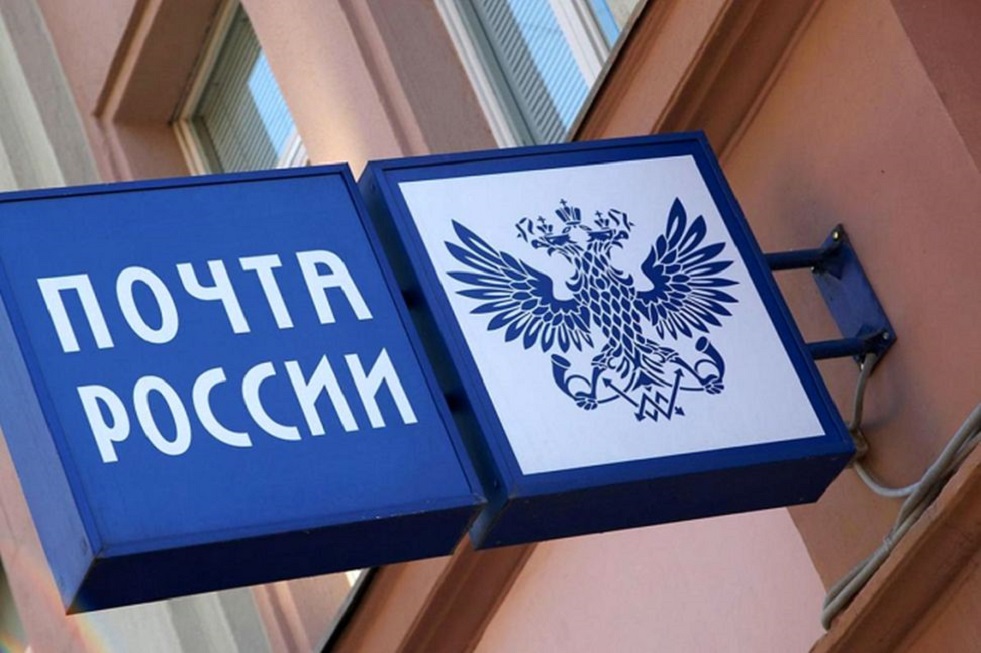 Почта России доставит все пенсии и пособия на дом Почта России доставит все пенсии и пособия на дом