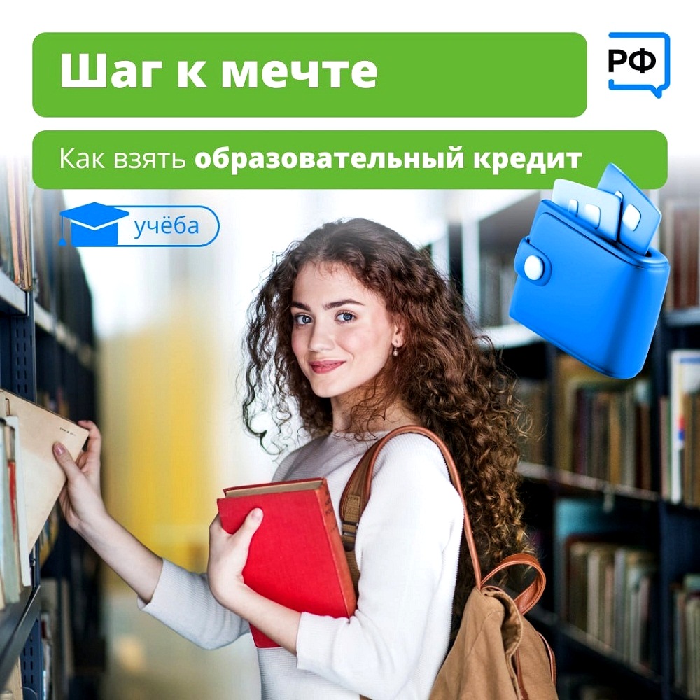 Стать студентом ещё не поздно! Приёмная кампания на бюджет закончилась, но можно подать документы на платное обучение