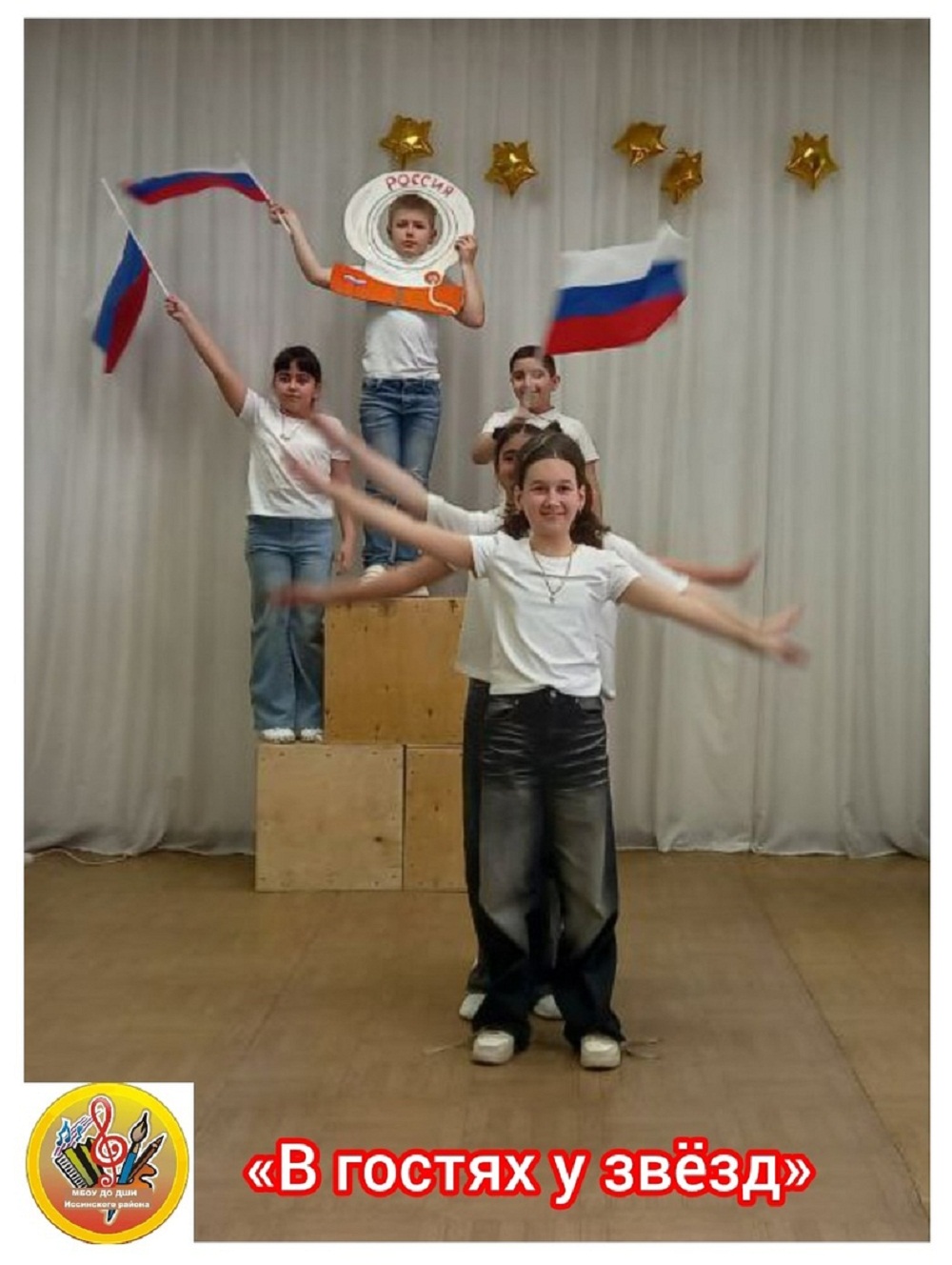 Пушкинская карта вновь подарила нам незабываемый вечер – музыкальную гостиную ко Дню космонавтики «В гостях у звёзд» Пушкинская карта вновь подарила нам незабываемый вечер – музыкальную гостиную ко Дню космонавтики «В гостях у звёзд»