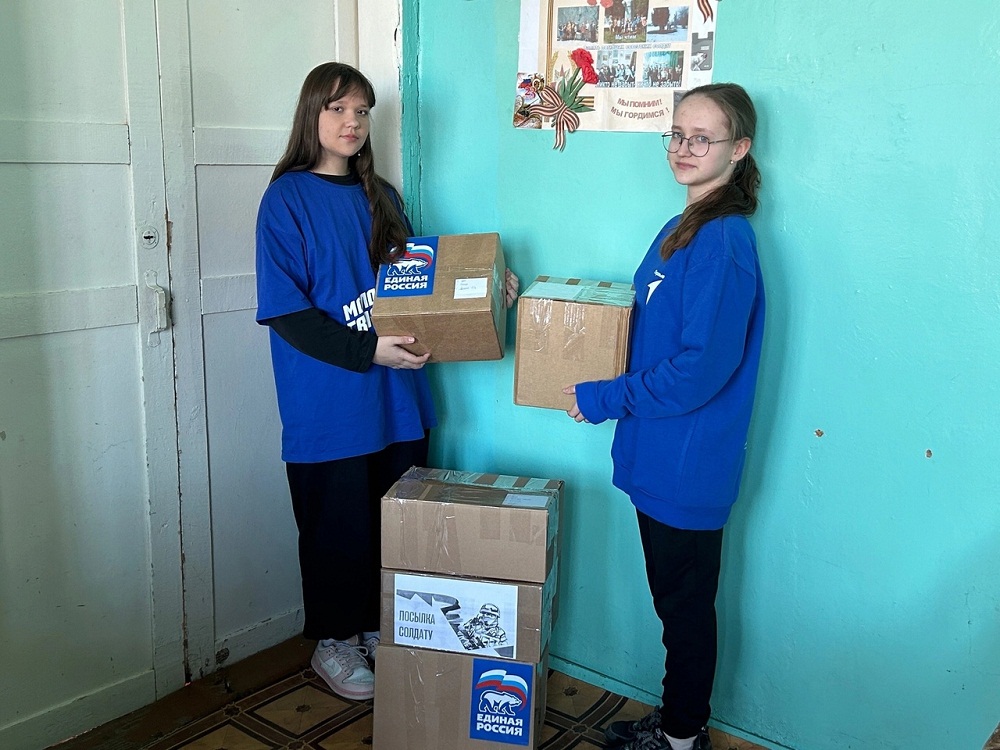 Молодогвардейцы Иссинского района собрали гуманитарный груз для наших военнослужащих! 