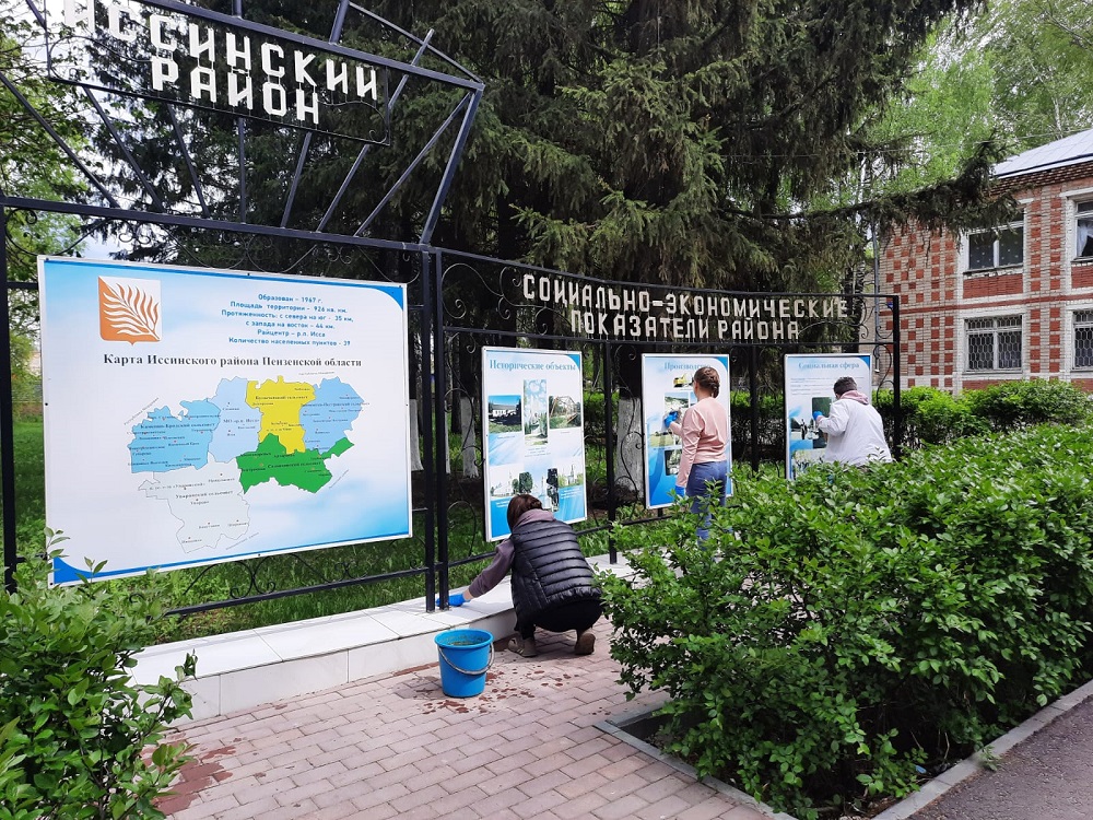 В Иссинском районе проводятся мероприятия по благоустройству территорий