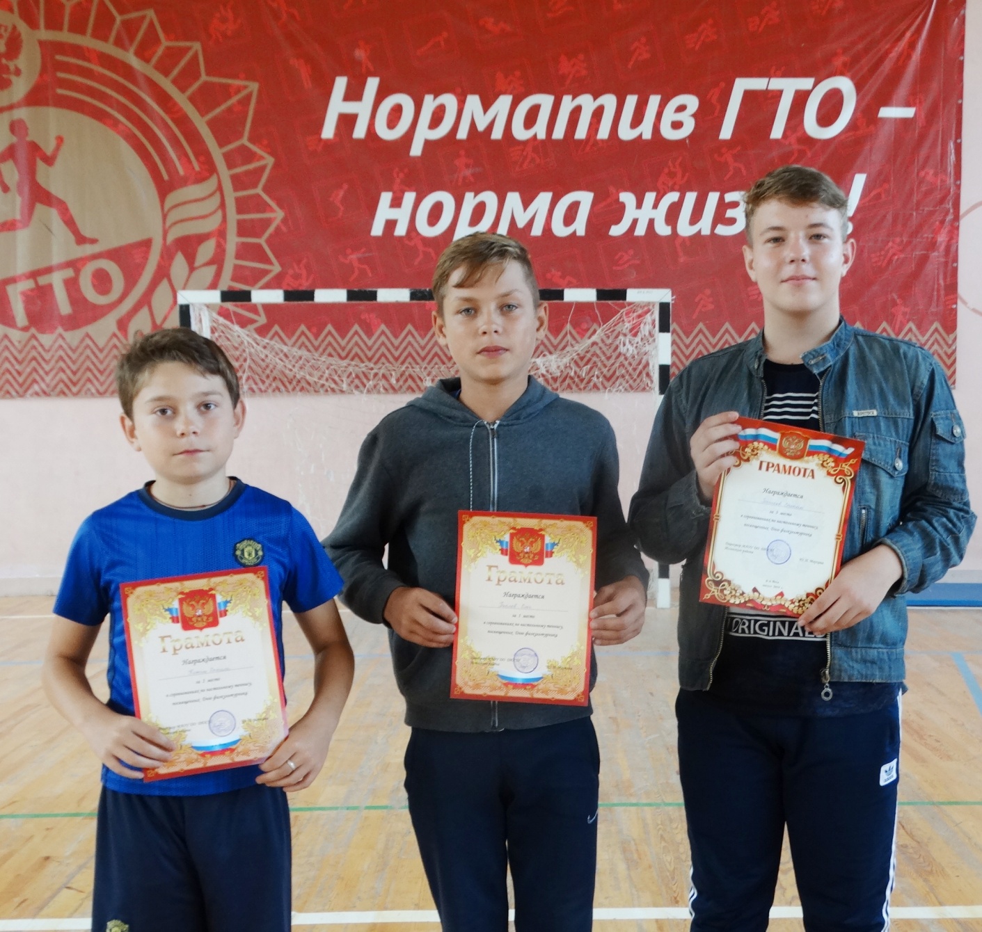 Соревнования по настольному теннису посвятили Дню физкультурника