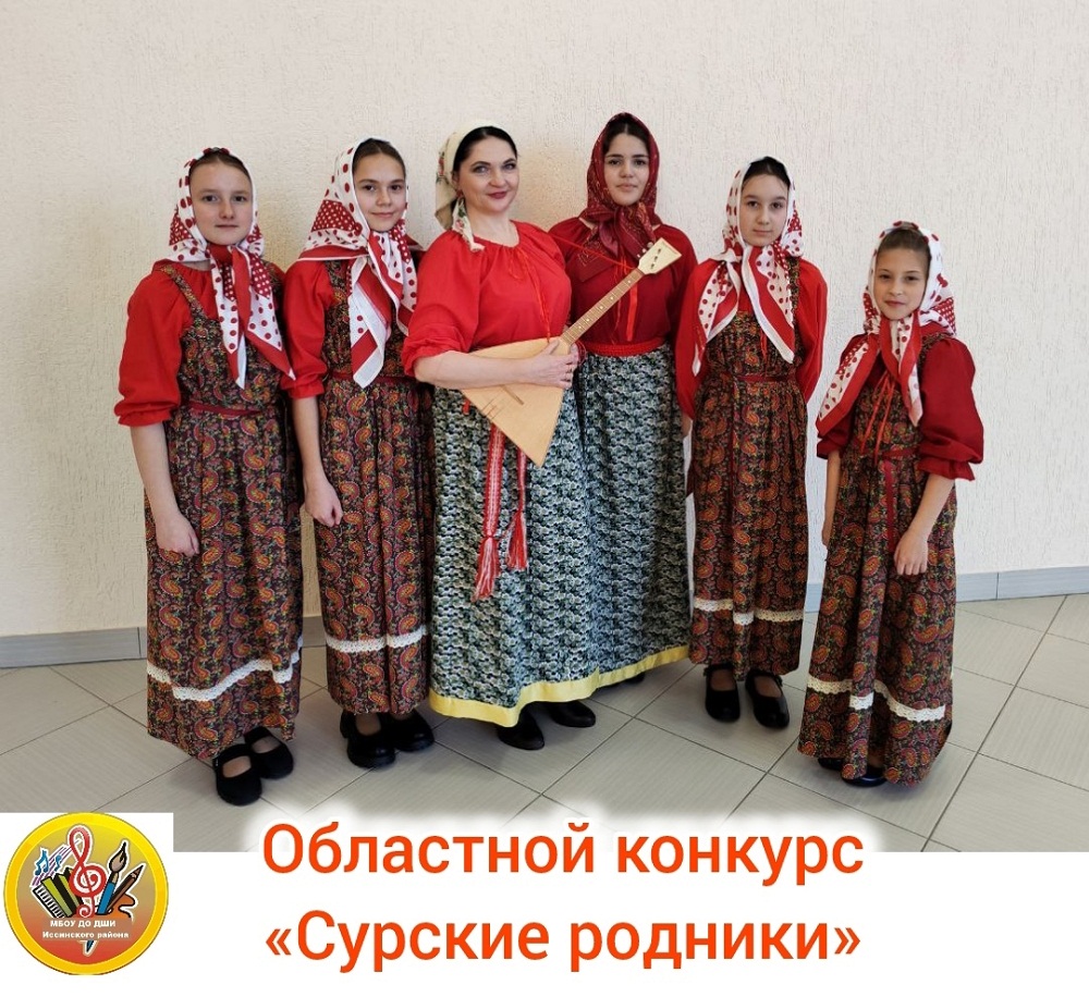 Голоса «Потешек» звучали на Областном фольклорном конкурсе «Сурские родники»