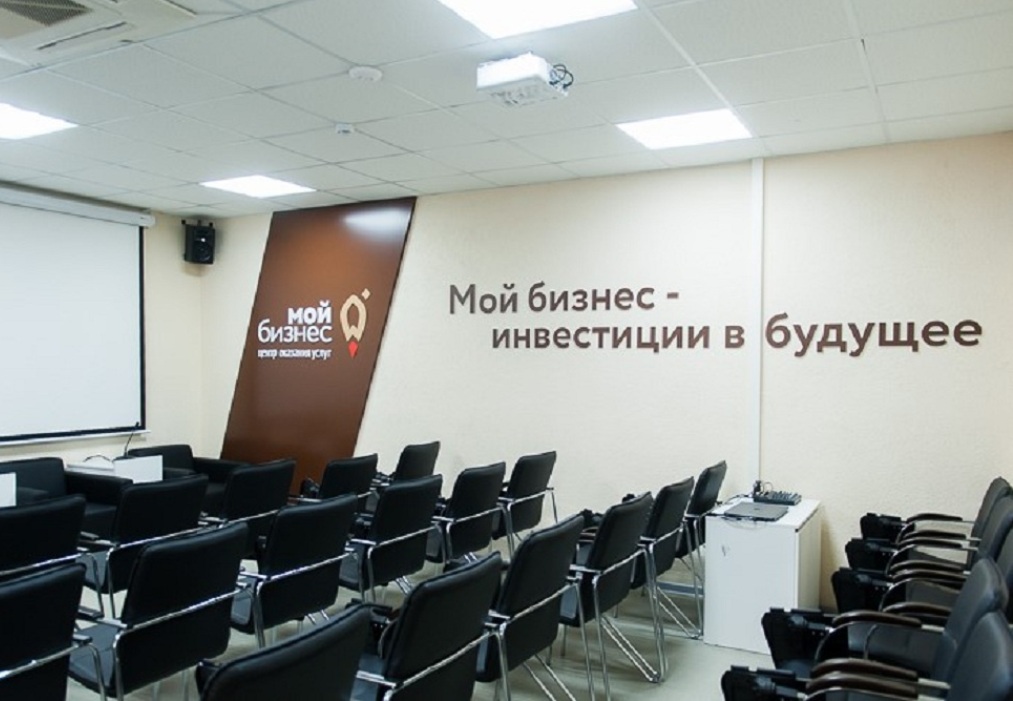 «Мой бизнес» – единый центр оказания услуг для пензенских предпринимателей