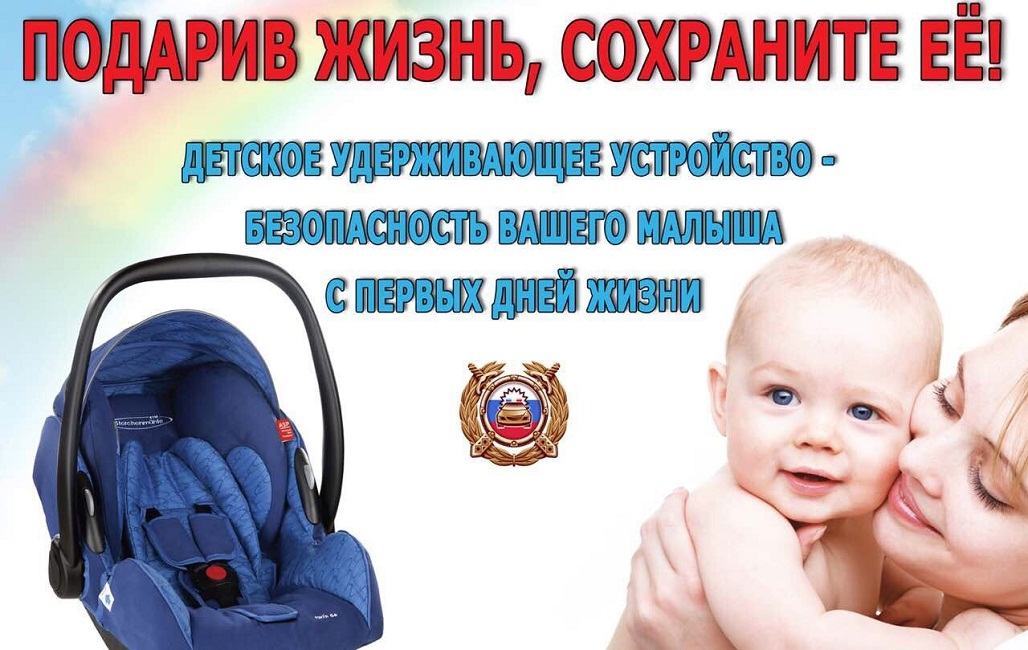 СОТРУДНИКИ ГОСАВТОИНСПЕКЦИИ ЛУНИНСКОГО РАЙОНА ПОДВЕЛИ ИТОГИ ОПМ "АВТОКРЕСЛО-ДЕТЯМ!"