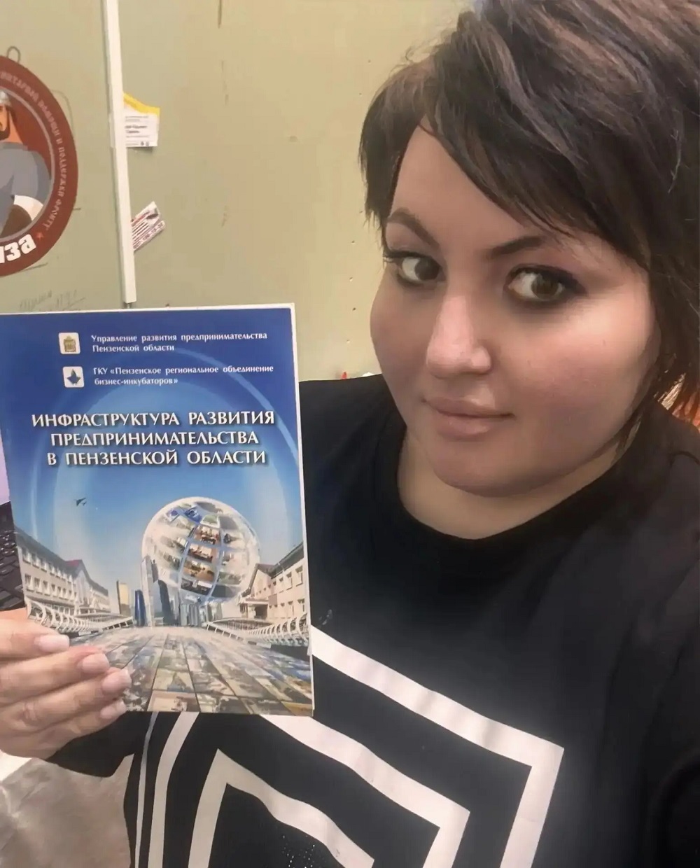 День российского бизнес-образования