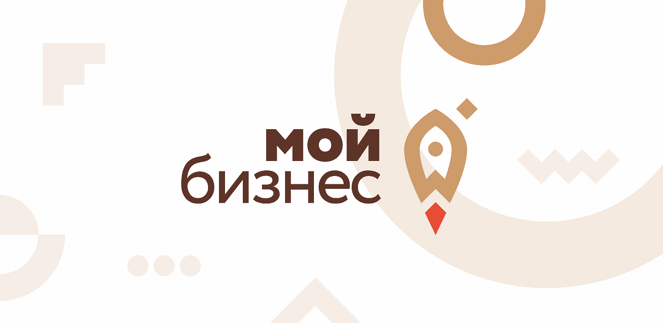 Меры поддержки предпринимателей Пензенской области в условиях санкционных ограничений