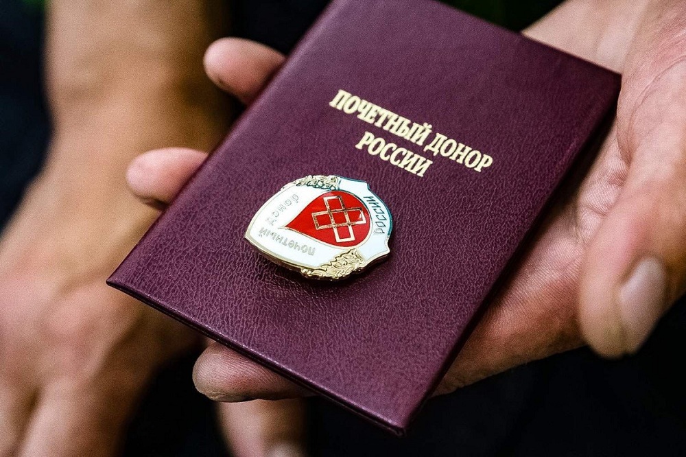 В Иссинском районе проживает 20 почетных доноров России