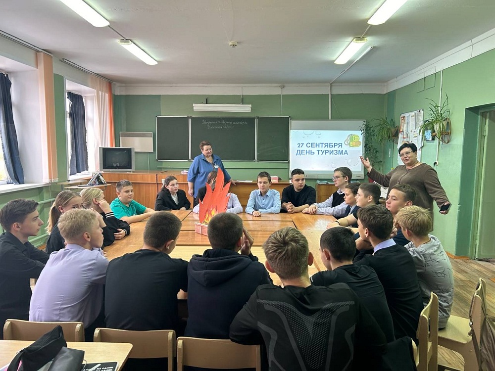 Классная встреча Классная встреча
