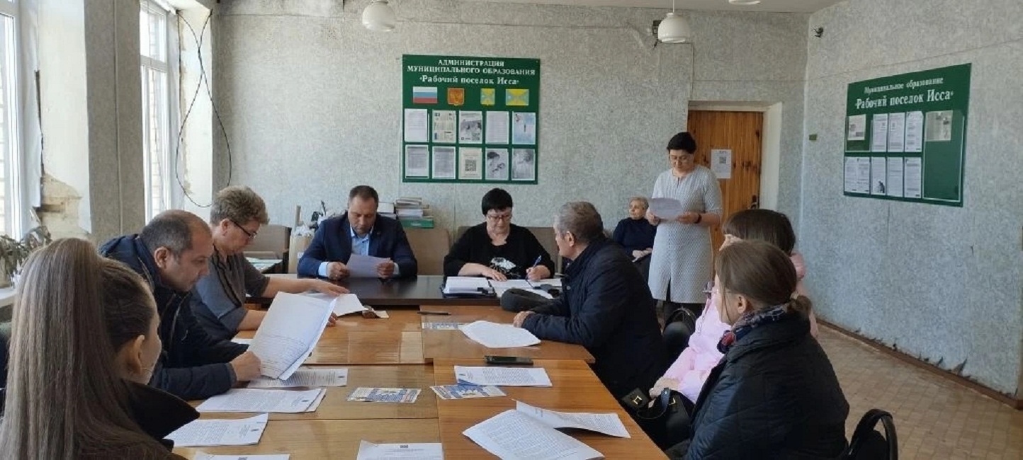 В муниципальном образовании «Рабочий поселок Исса» прошла 29-я сессия Комитета местного самоуправления В муниципальном образовании «Рабочий поселок Исса» прошла 29-я сессия Комитета местного самоуправления