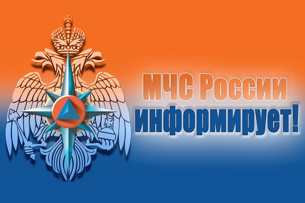 Сотрудники ОНД и ПР Лунинского, Иссинского и Мокшанского районов и работники 27ПСЧ 1 ПСО ФПС ГПС ГУ МЧС России по Пензенской области информируют! Сотрудники ОНД и ПР Лунинского, Иссинского и Мокшанского районов и работники 27ПСЧ 1 ПСО ФПС ГПС ГУ МЧС России по Пензенской области информируют!
