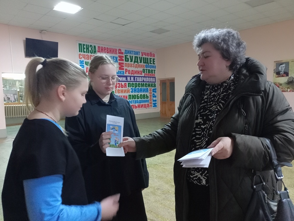 Акция «Мы против терроризма» 