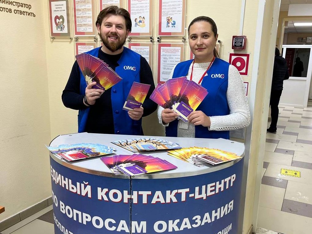 СТРАХОВОЙ ПРЕДСТАВИТЕЛЬ - ЛИЧНЫЙ ПОМОЩНИК В СФЕРЕ ОМС