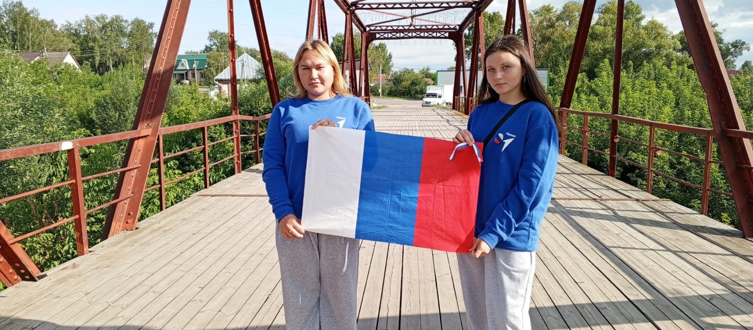 Всероссийская акция "Символ Народа"