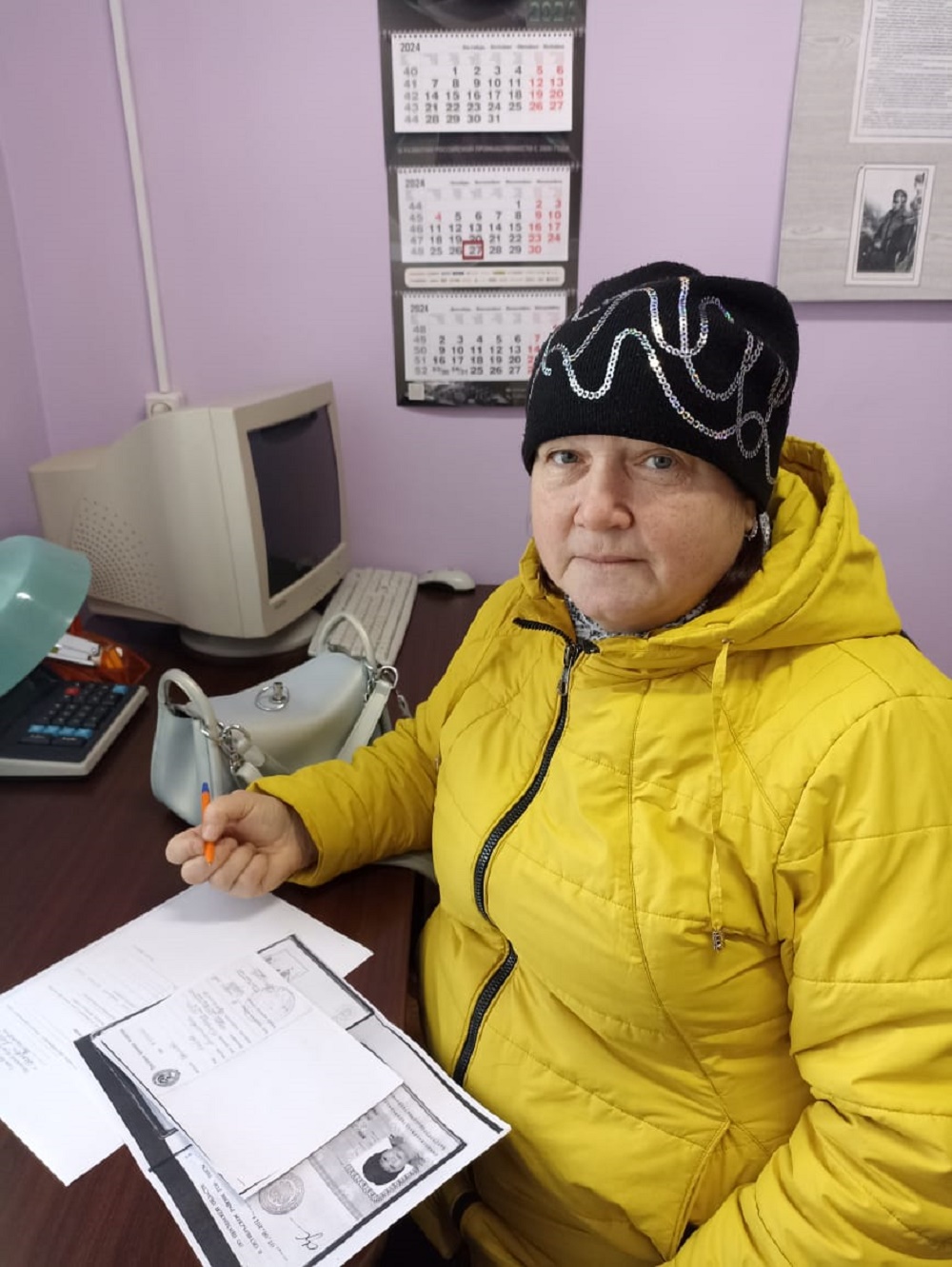 Работа с заявителями
