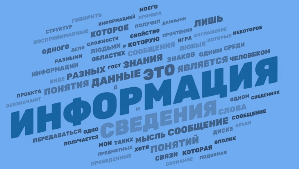 Управление социальной защиты населения администрации Иссинского района информирует о перечислении денежных средств детям из многодетных семей в декабре 2025 года