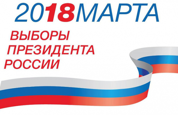 С 31 января иссинская Территориальная избирательная комиссия начала прием заявлений о включении в список избирателей по месту нахождения 