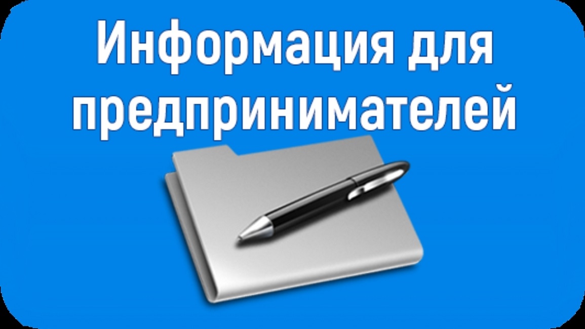 Социальное предпринимательство