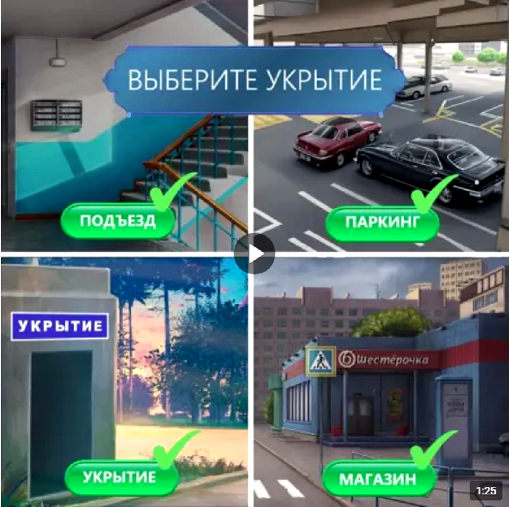 При воздушной тревоге необходимо действовать быстро и без паники