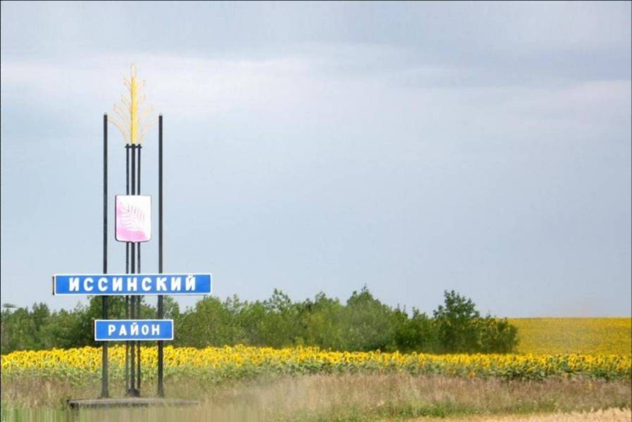 Иссинский район поднялся на 20 место в инвестрейтинге городских округов и муниципальных районов Пензенской области за IV квартал