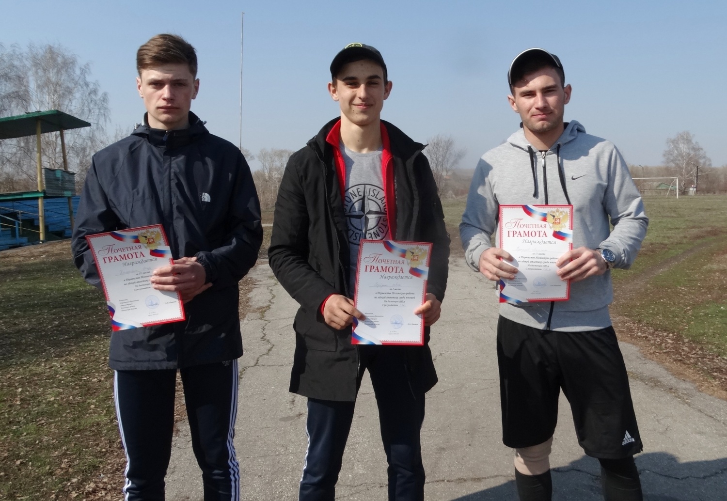 Обучающиеся Иссинского района состязались в первенстве по легкой атлетике