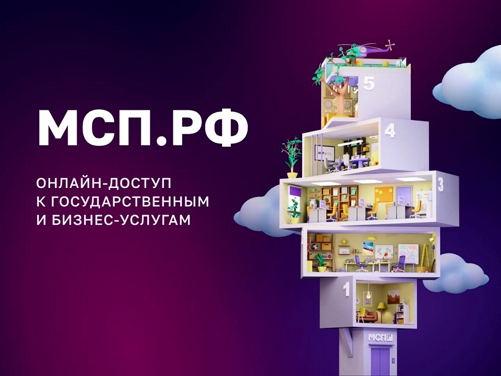 Онлайн-форум «Бизнес на благо: социальный аспект»