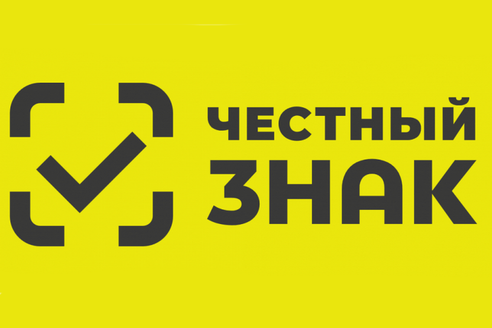 Отдел экономики администрации Иссинского района информирует Отдел экономики администрации Иссинского района информирует