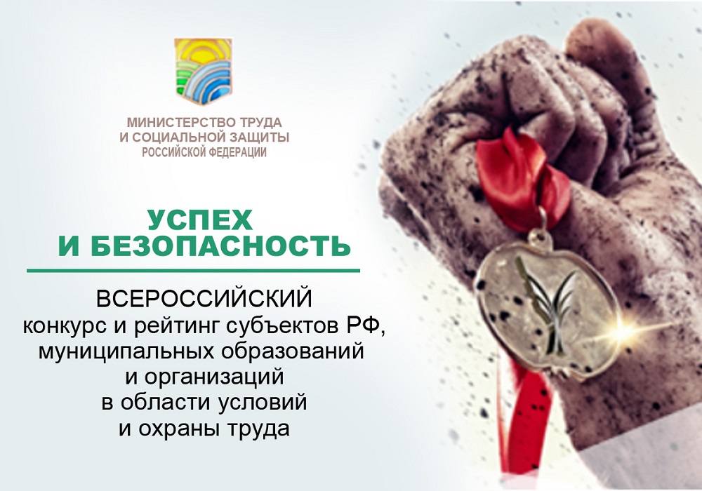Администрация Иссинского района информирует