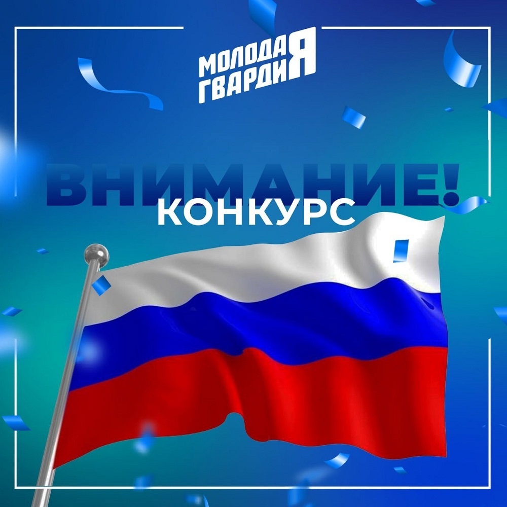 Внимание, конкурс Внимание, конкурс